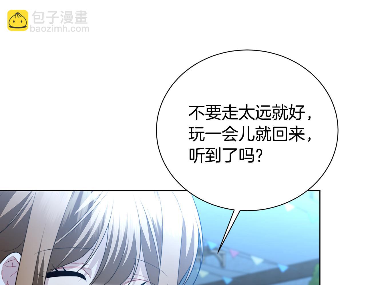 第90话 多陪陪孩子77