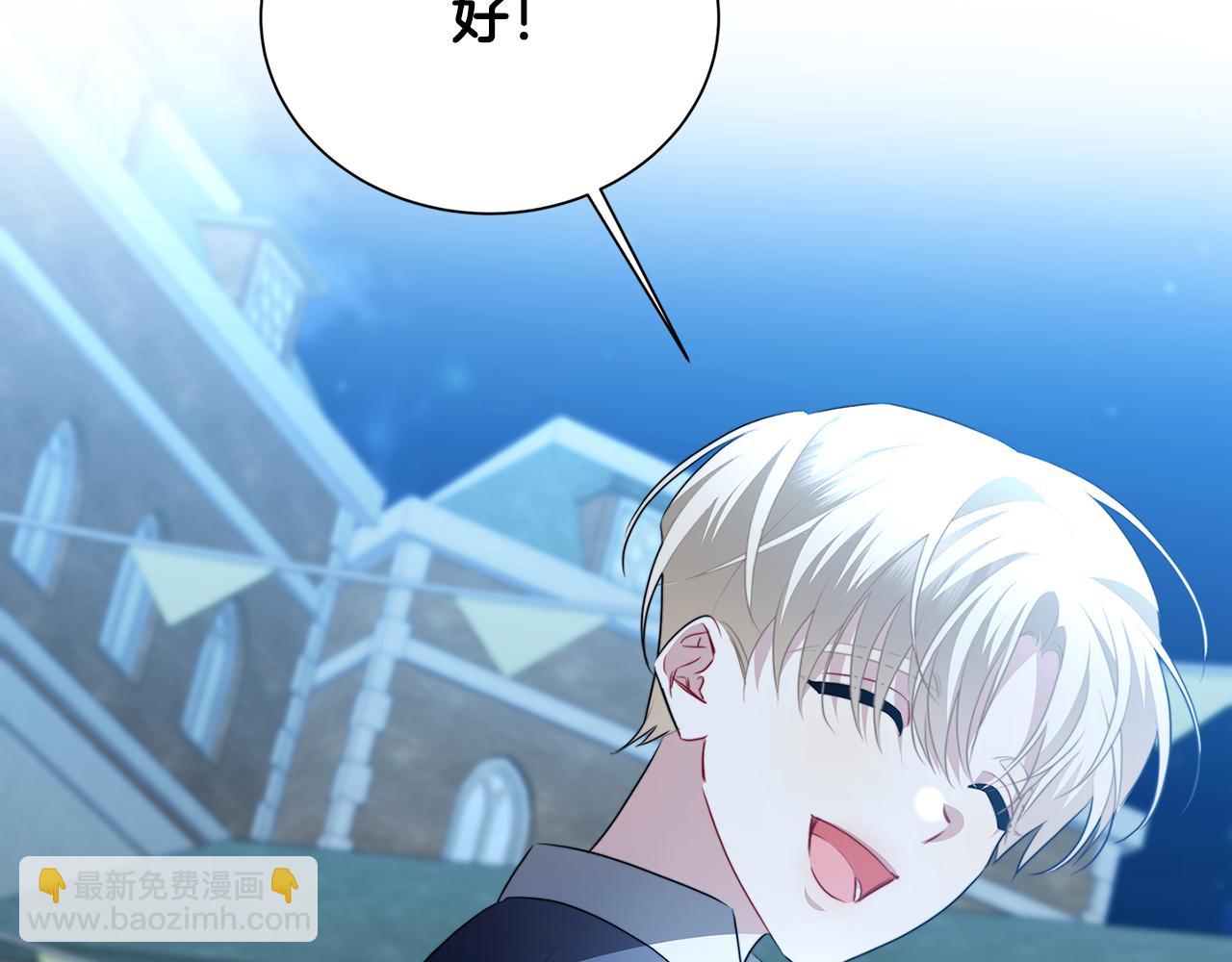 第90话 多陪陪孩子79