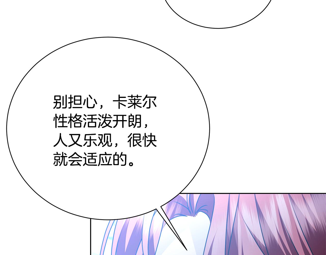 第90话 多陪陪孩子84