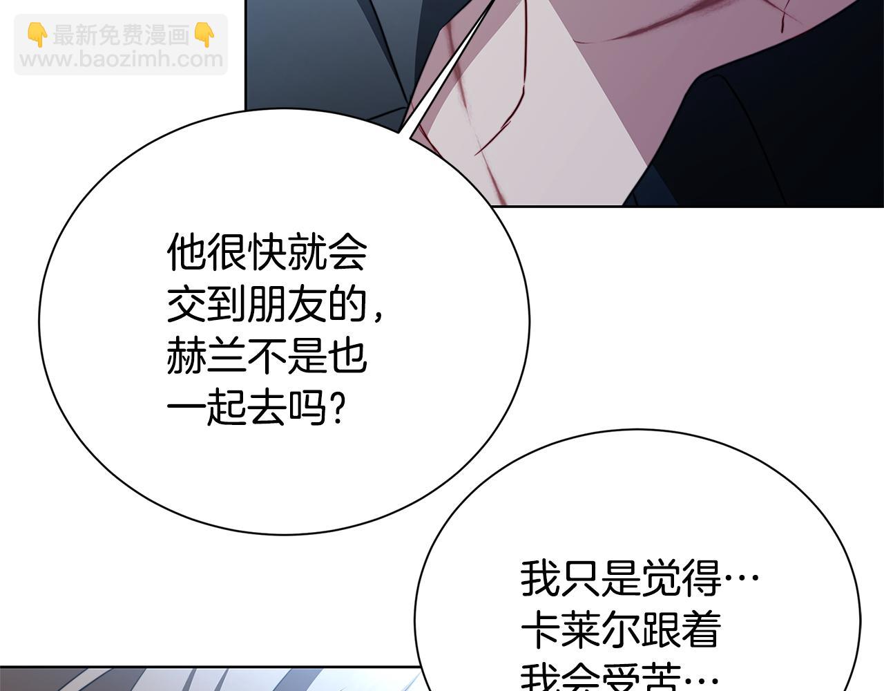 第90话 多陪陪孩子86