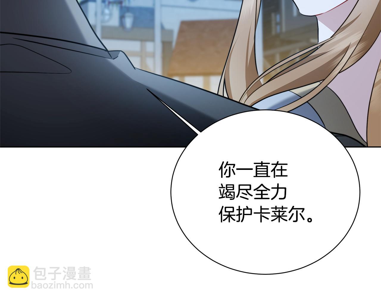 第90话 多陪陪孩子90