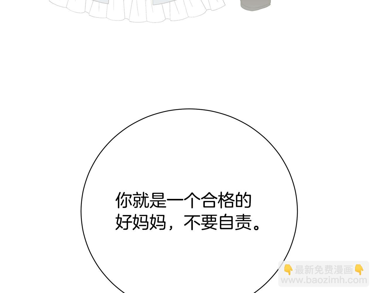 第90话 多陪陪孩子94