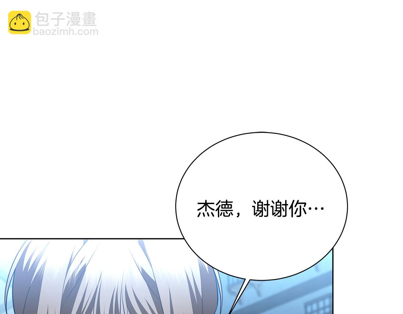 第90话 多陪陪孩子96