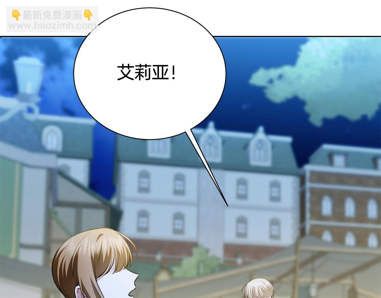 第91话 孩子被发现10