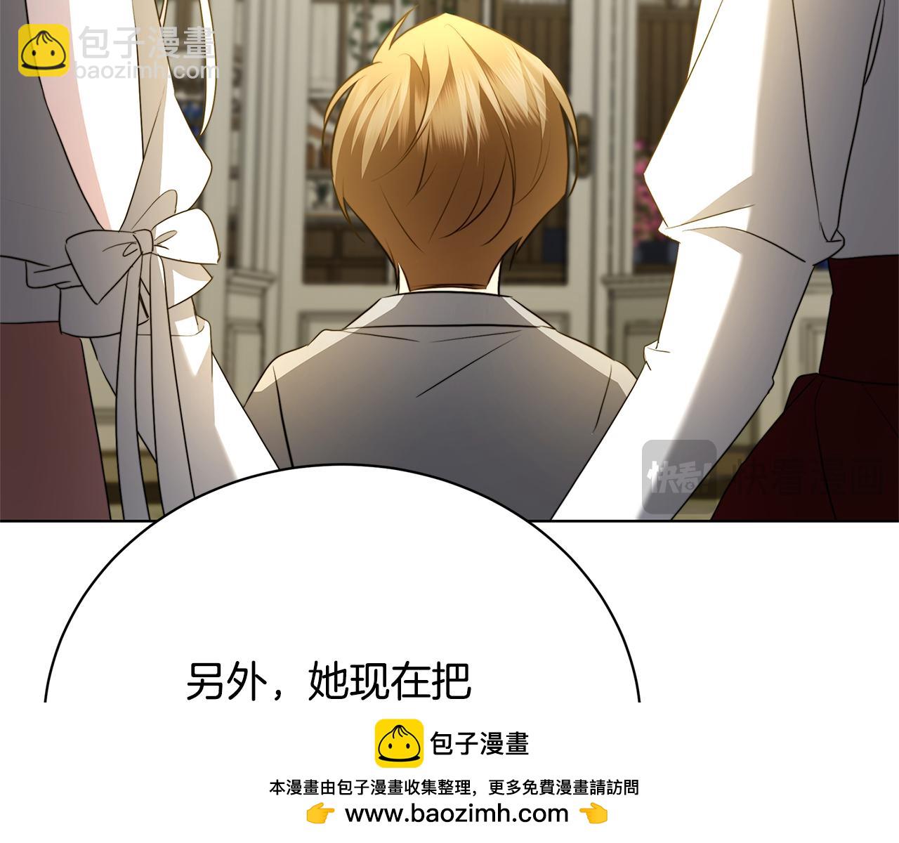第91话 孩子被发现107