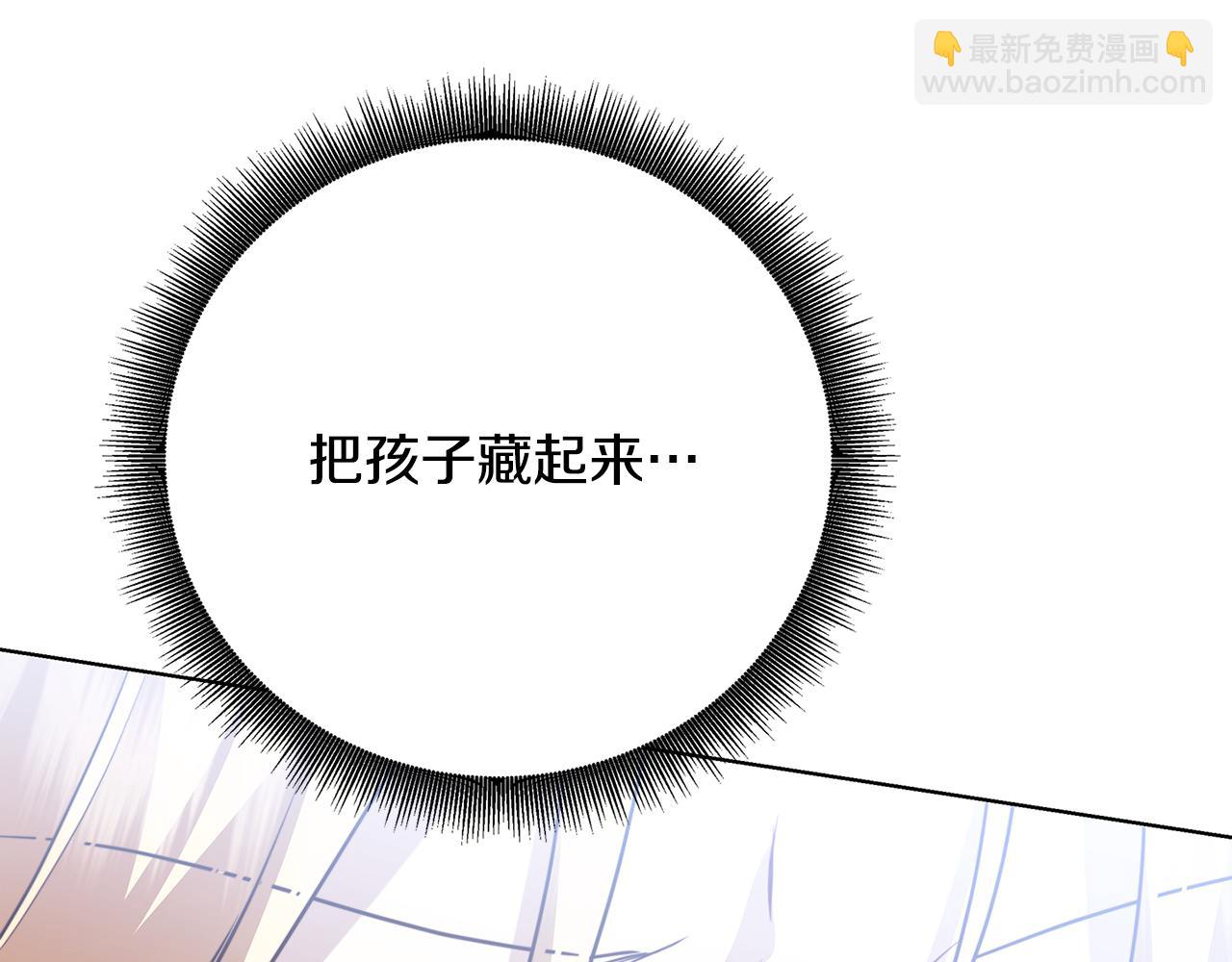 第91话 孩子被发现109