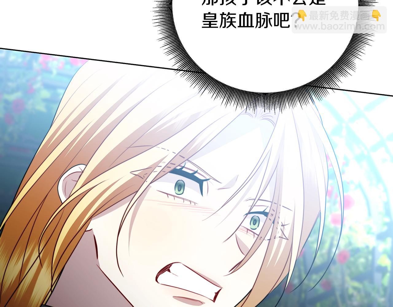 第91话 孩子被发现114