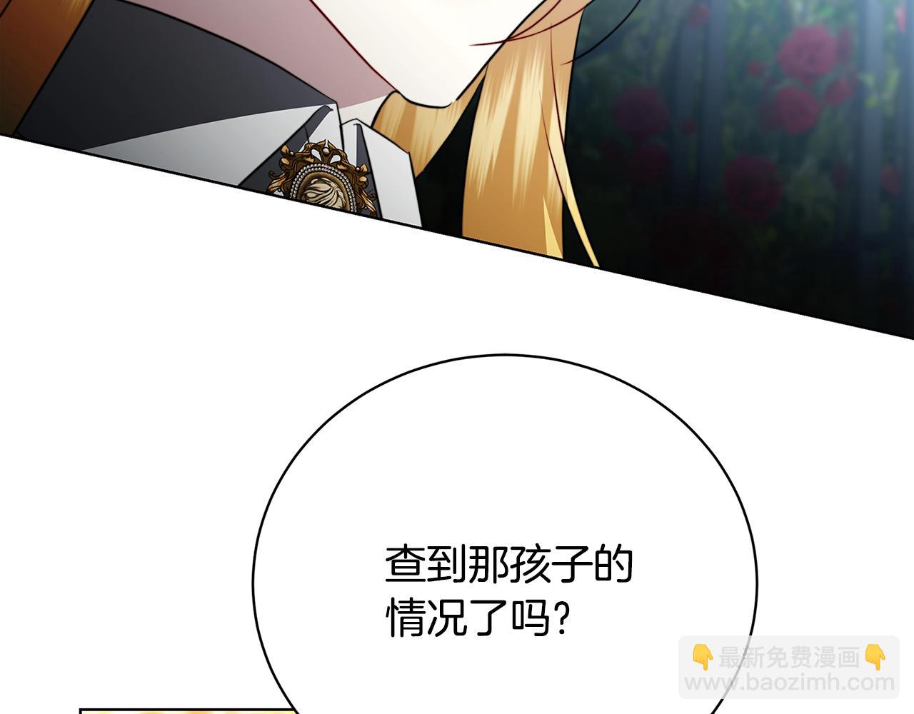 第91话 孩子被发现115