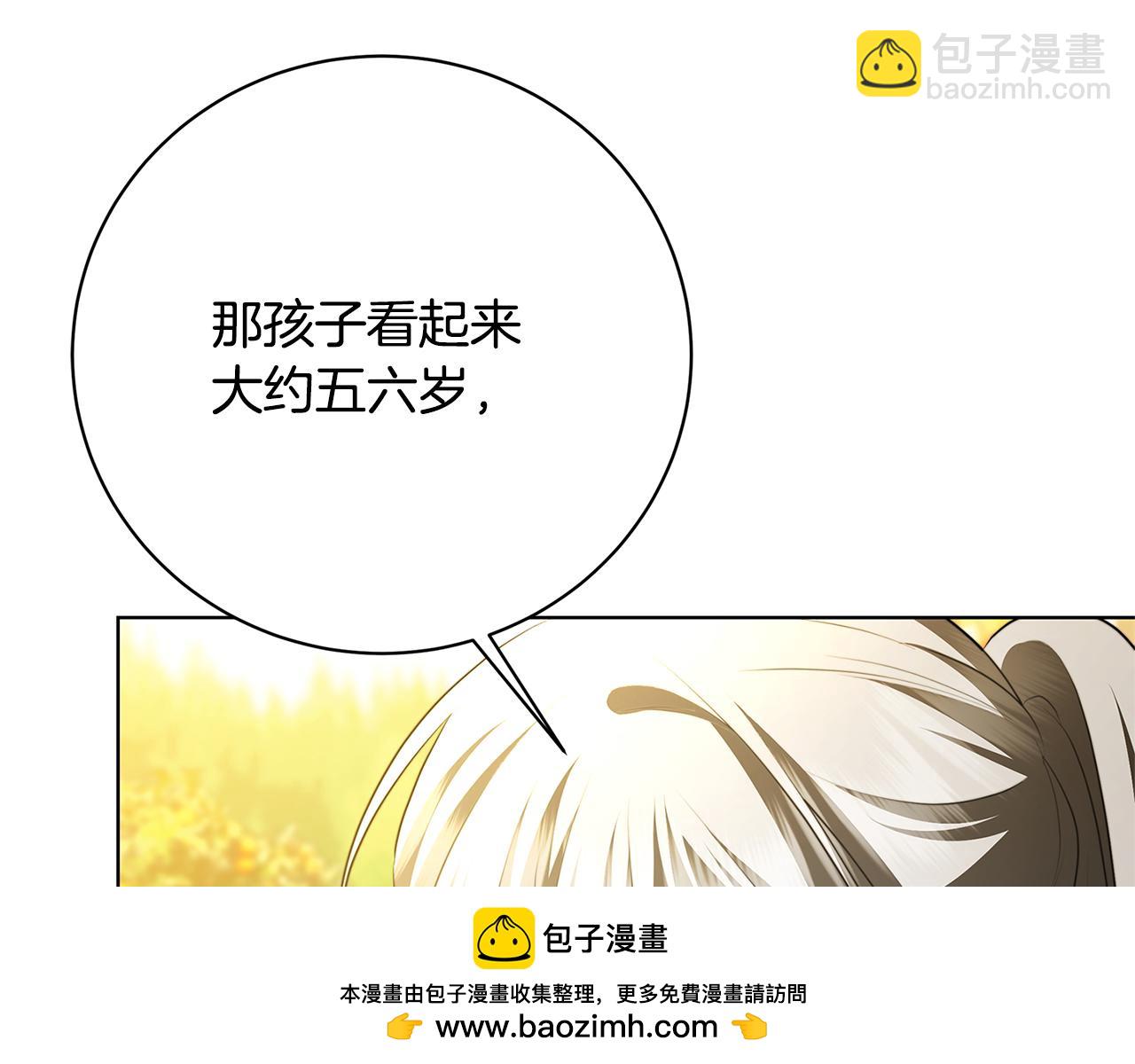 第91话 孩子被发现118