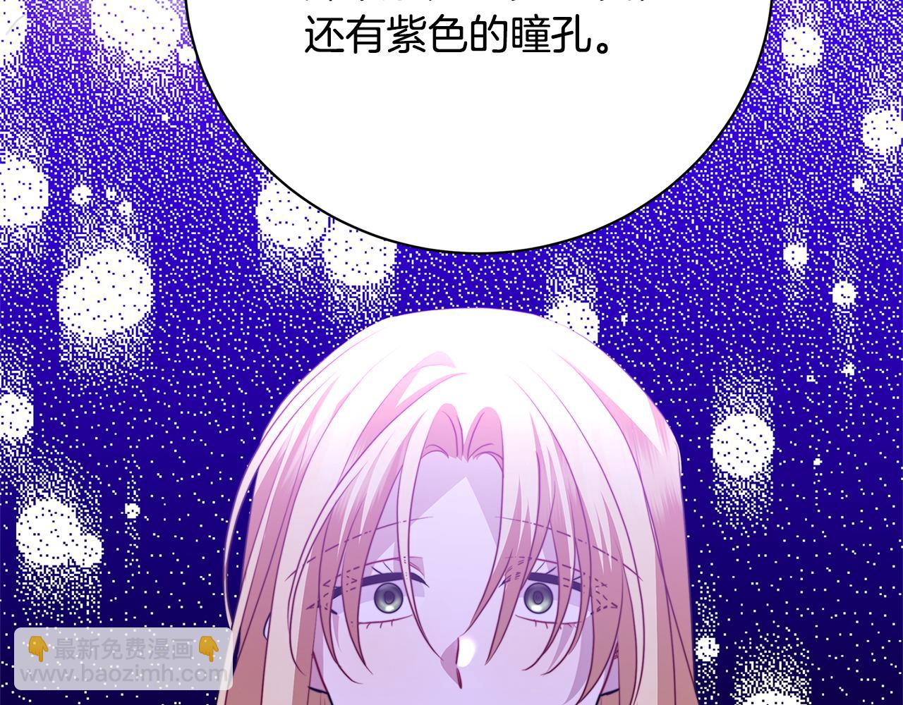 第91话 孩子被发现123
