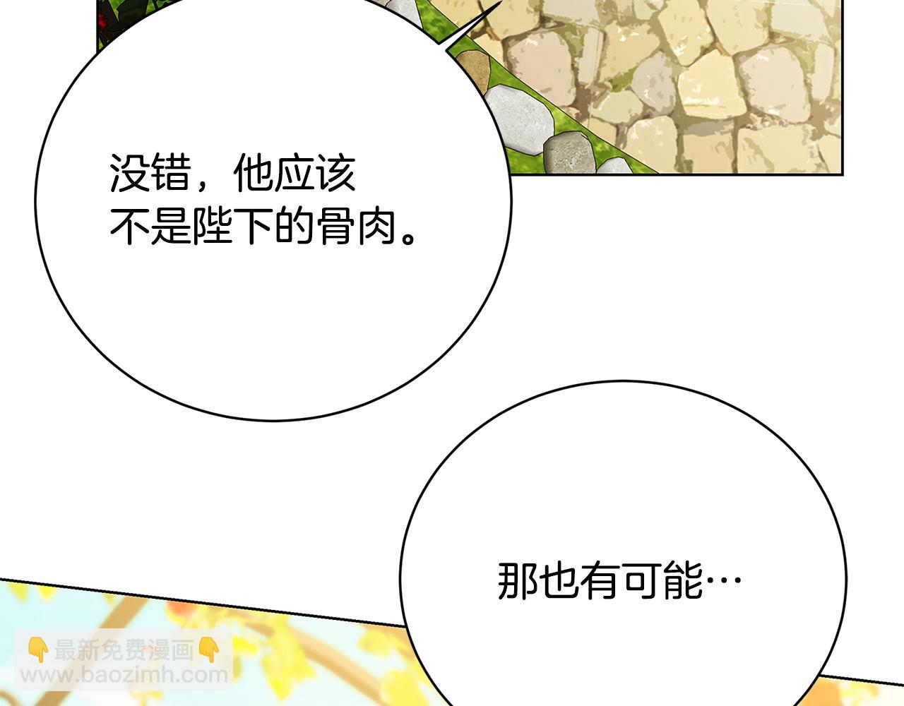 第91话 孩子被发现129