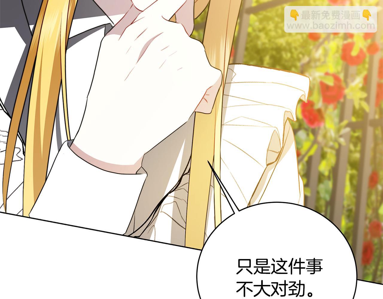 第91话 孩子被发现131