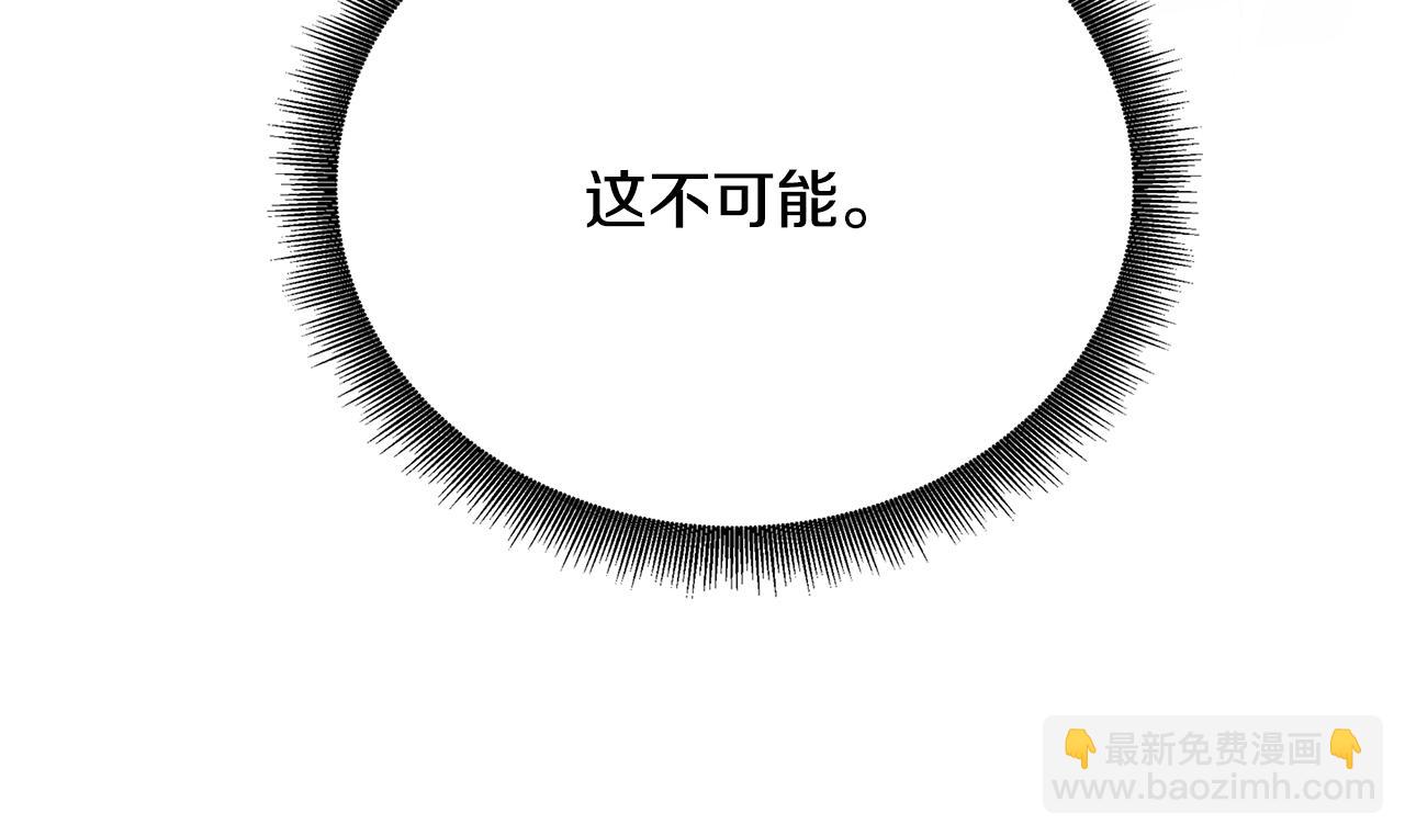 第91话 孩子被发现136