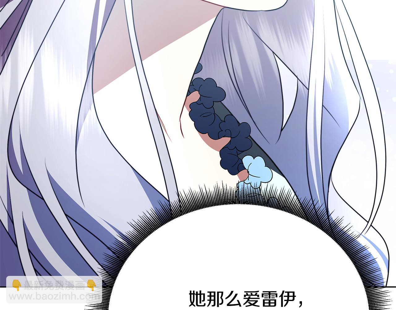 第91话 孩子被发现141