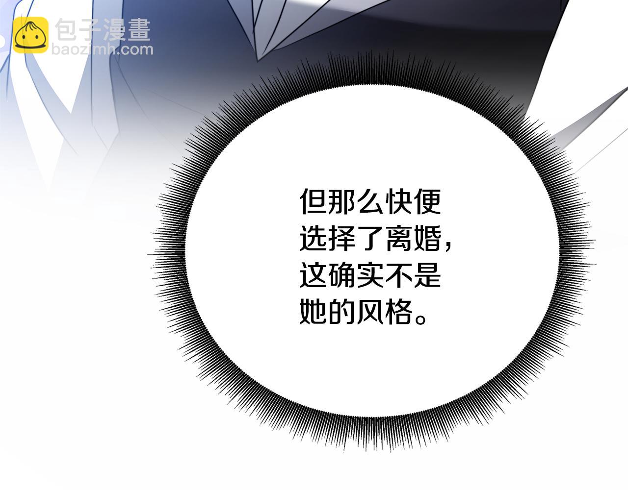 第91话 孩子被发现145