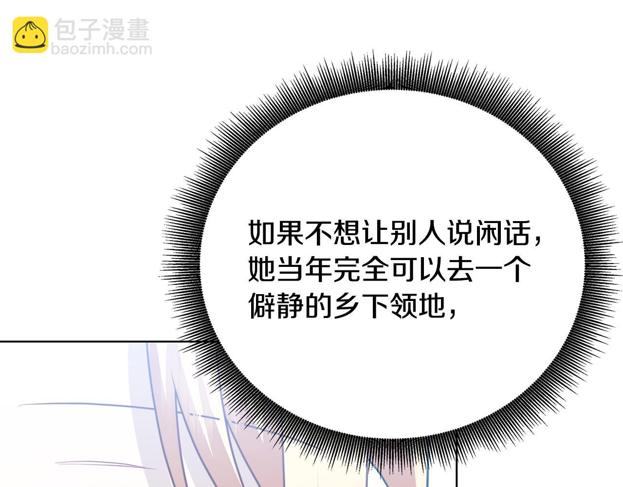 第91话 孩子被发现147