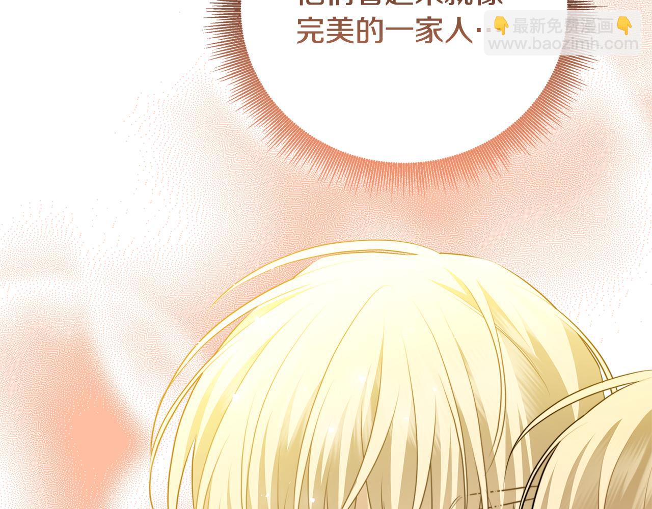 第91话 孩子被发现15