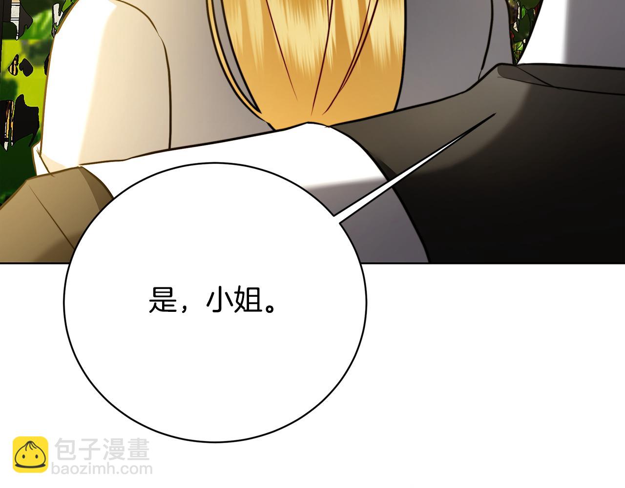第91话 孩子被发现152