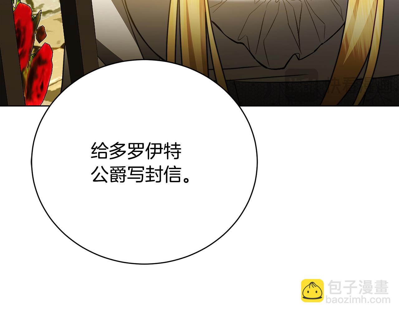 第91话 孩子被发现159