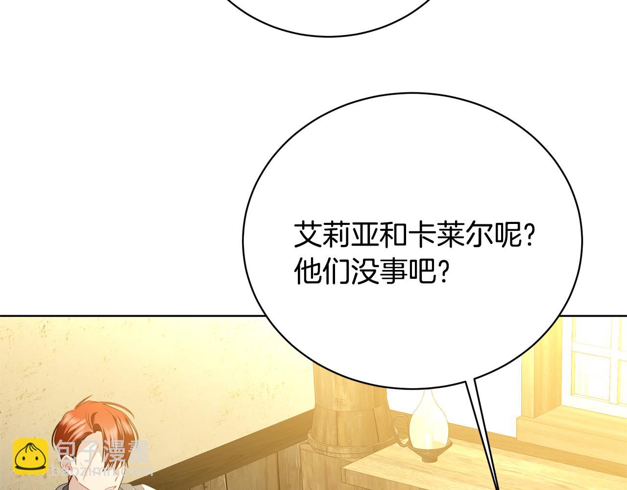第91话 孩子被发现175