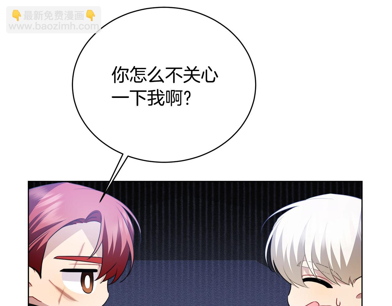 第91话 孩子被发现177