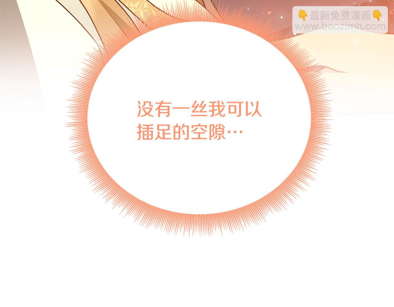 第91话 孩子被发现18