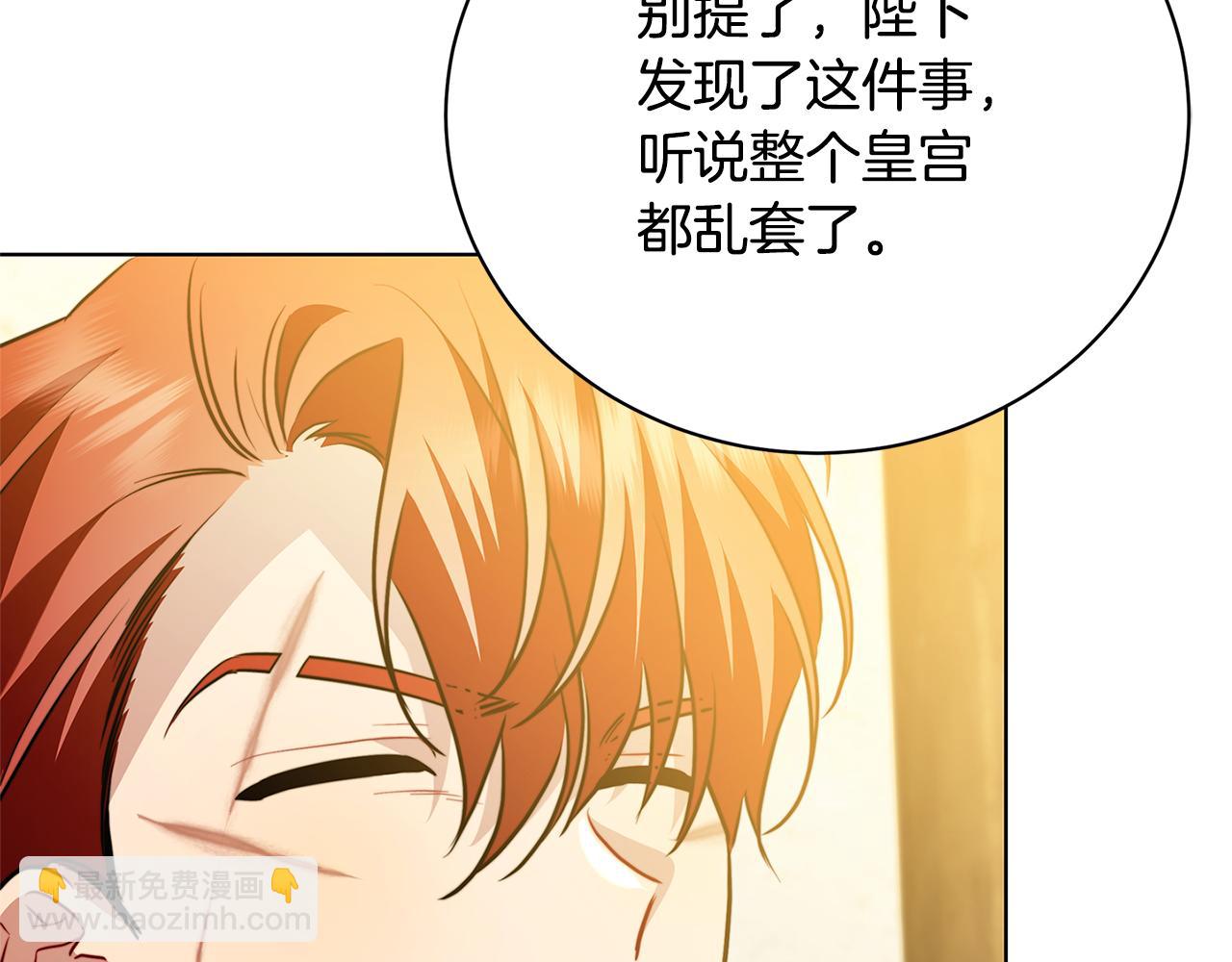 第91话 孩子被发现181