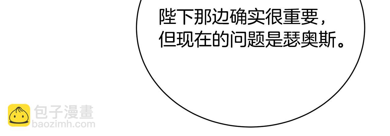 第91话 孩子被发现183