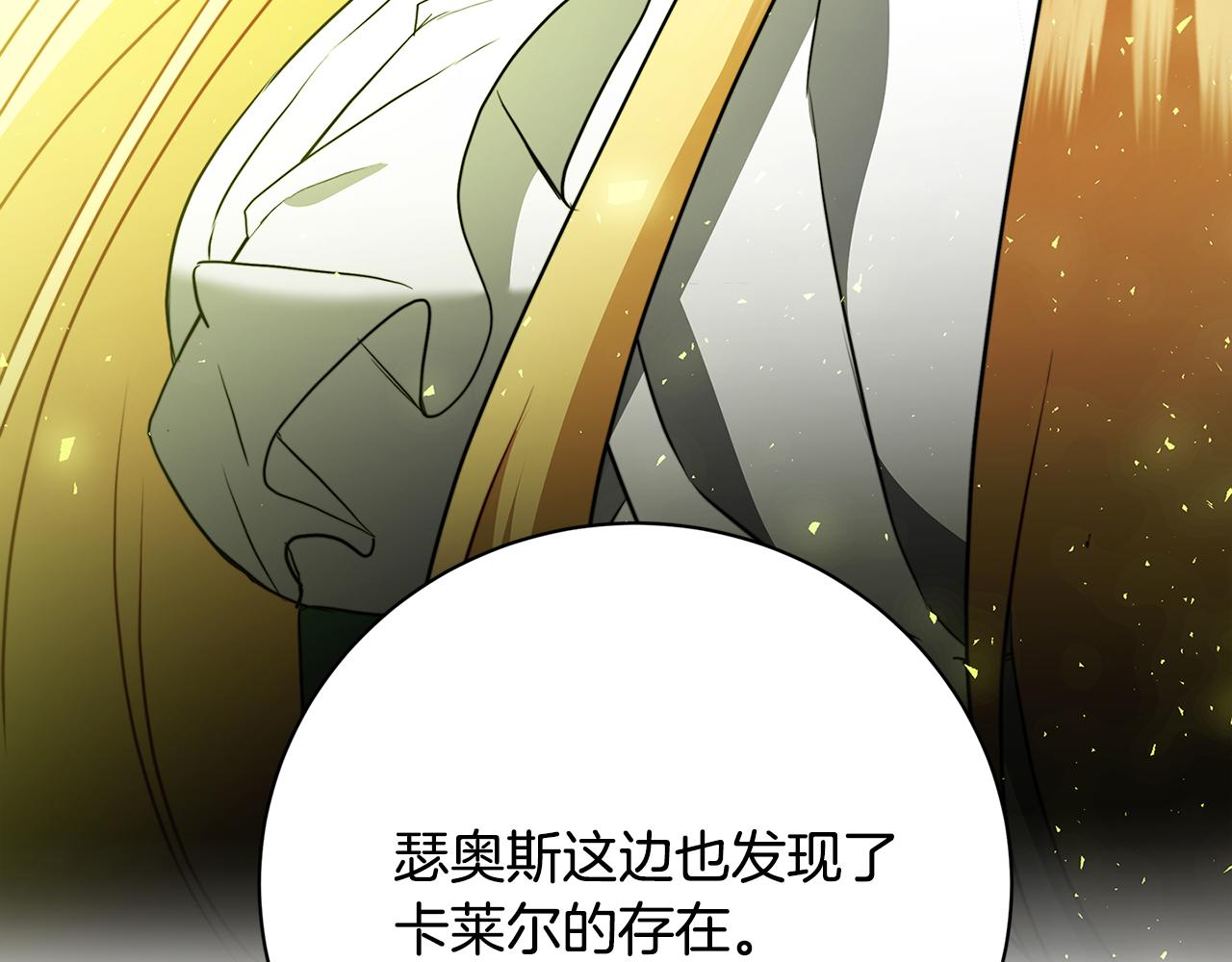 第91话 孩子被发现186