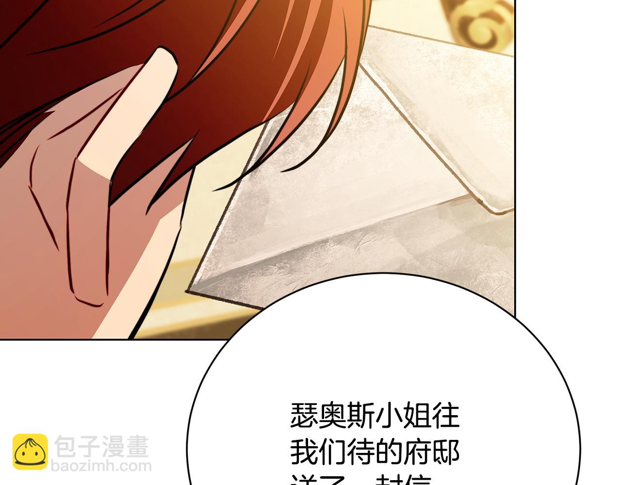 第91话 孩子被发现190