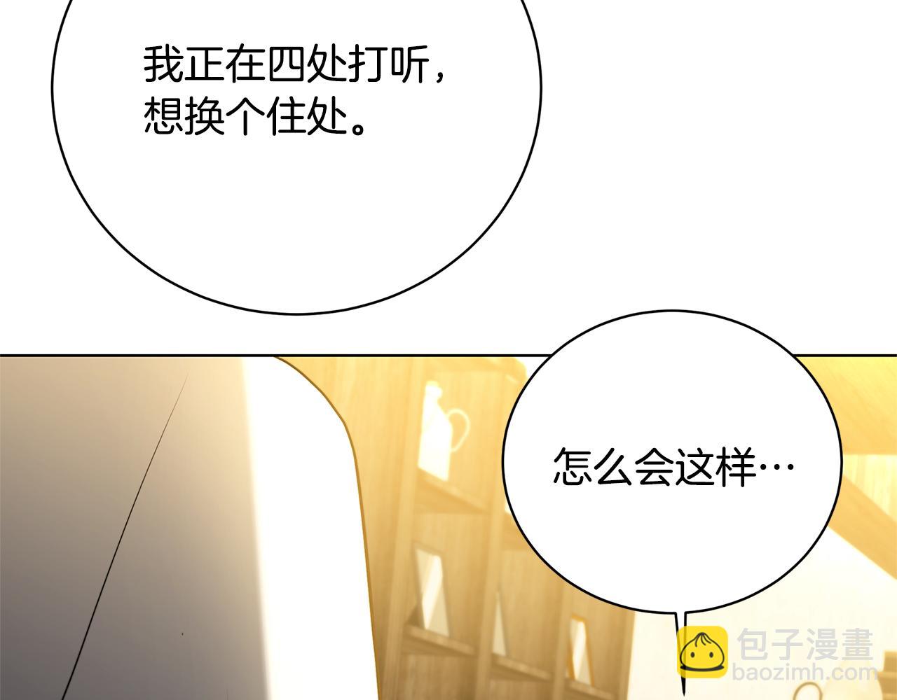 第91话 孩子被发现197