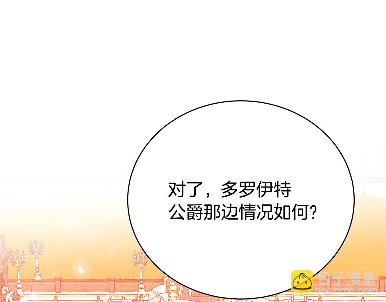 第91话 孩子被发现200
