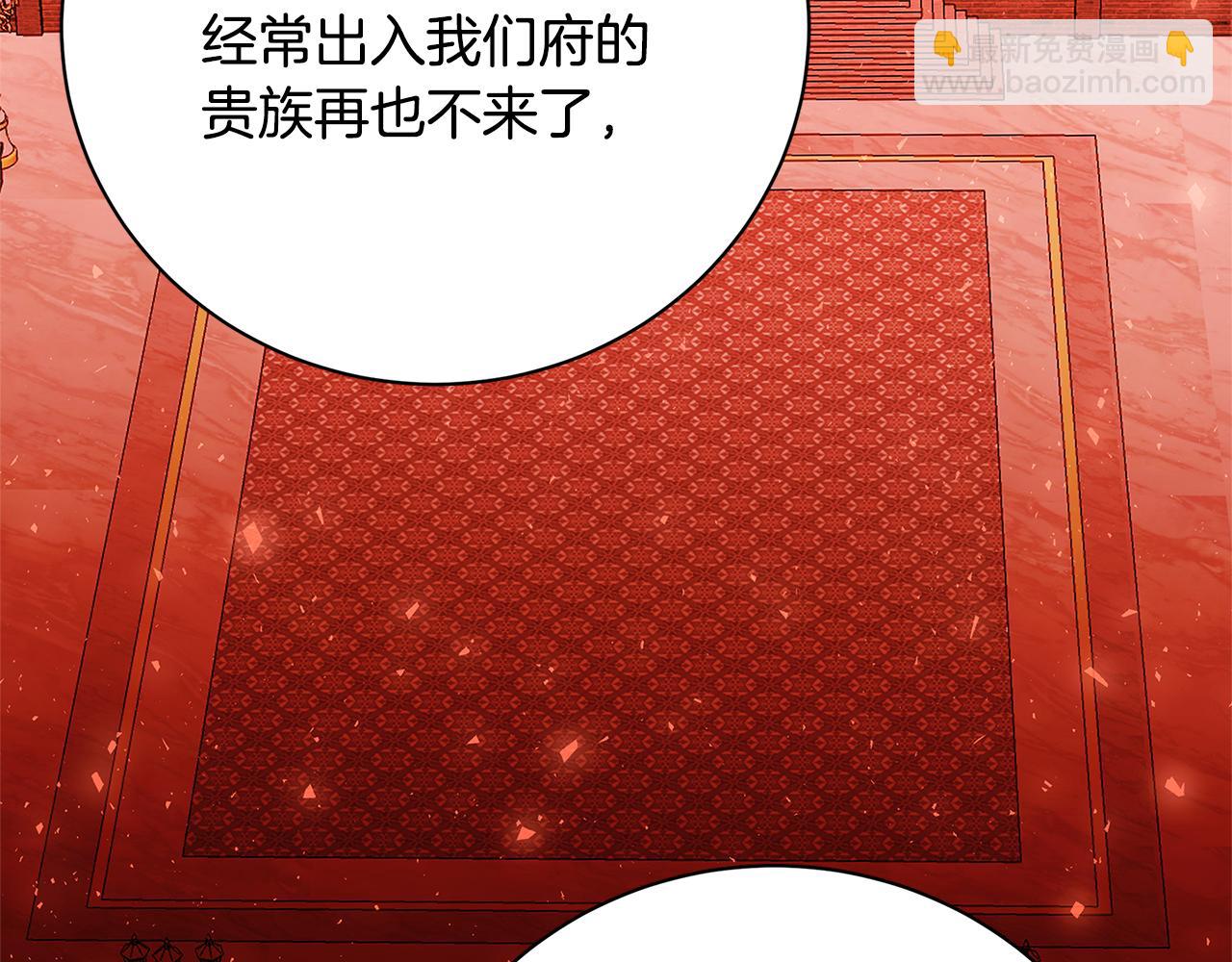 第91话 孩子被发现202