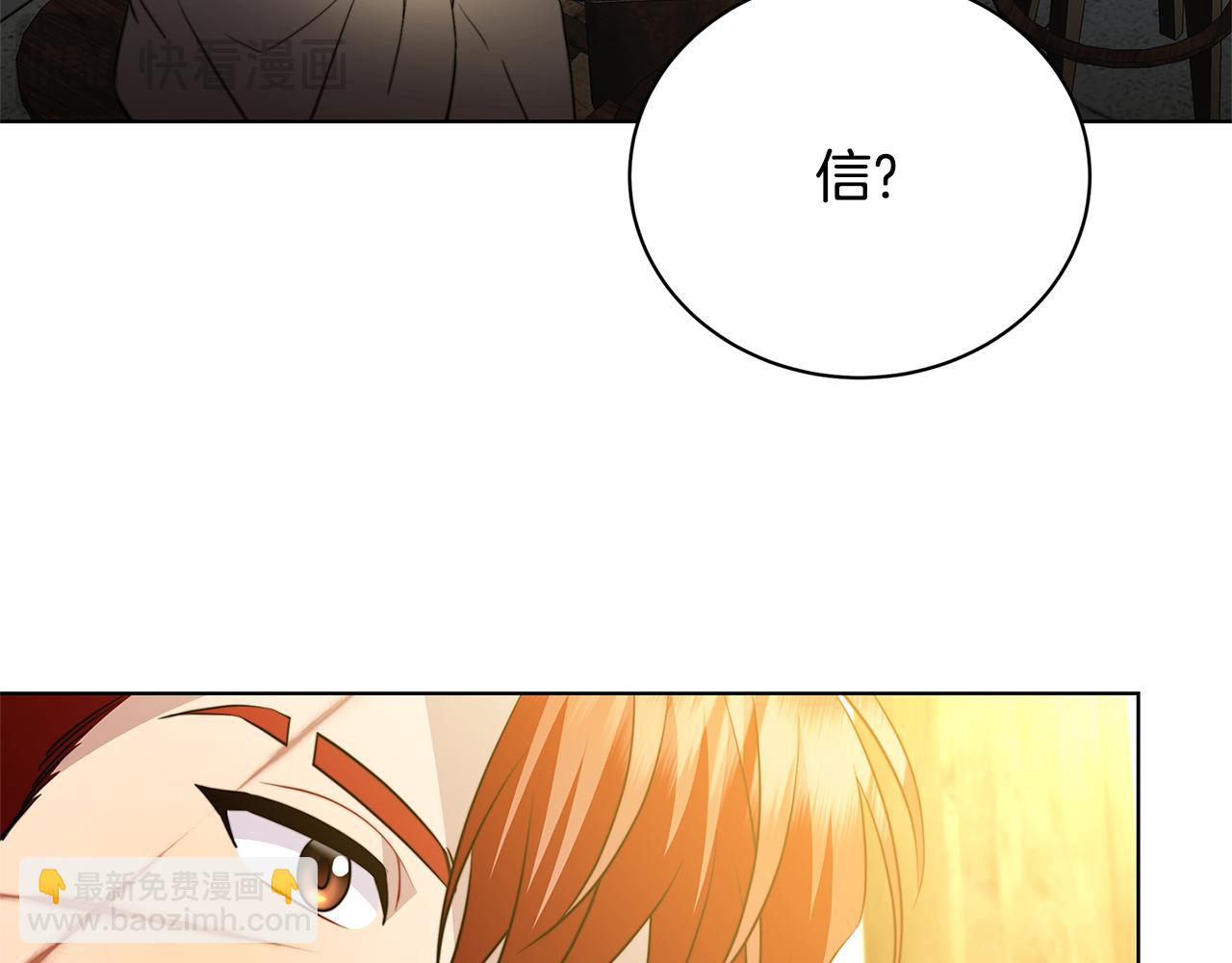 第91话 孩子被发现206