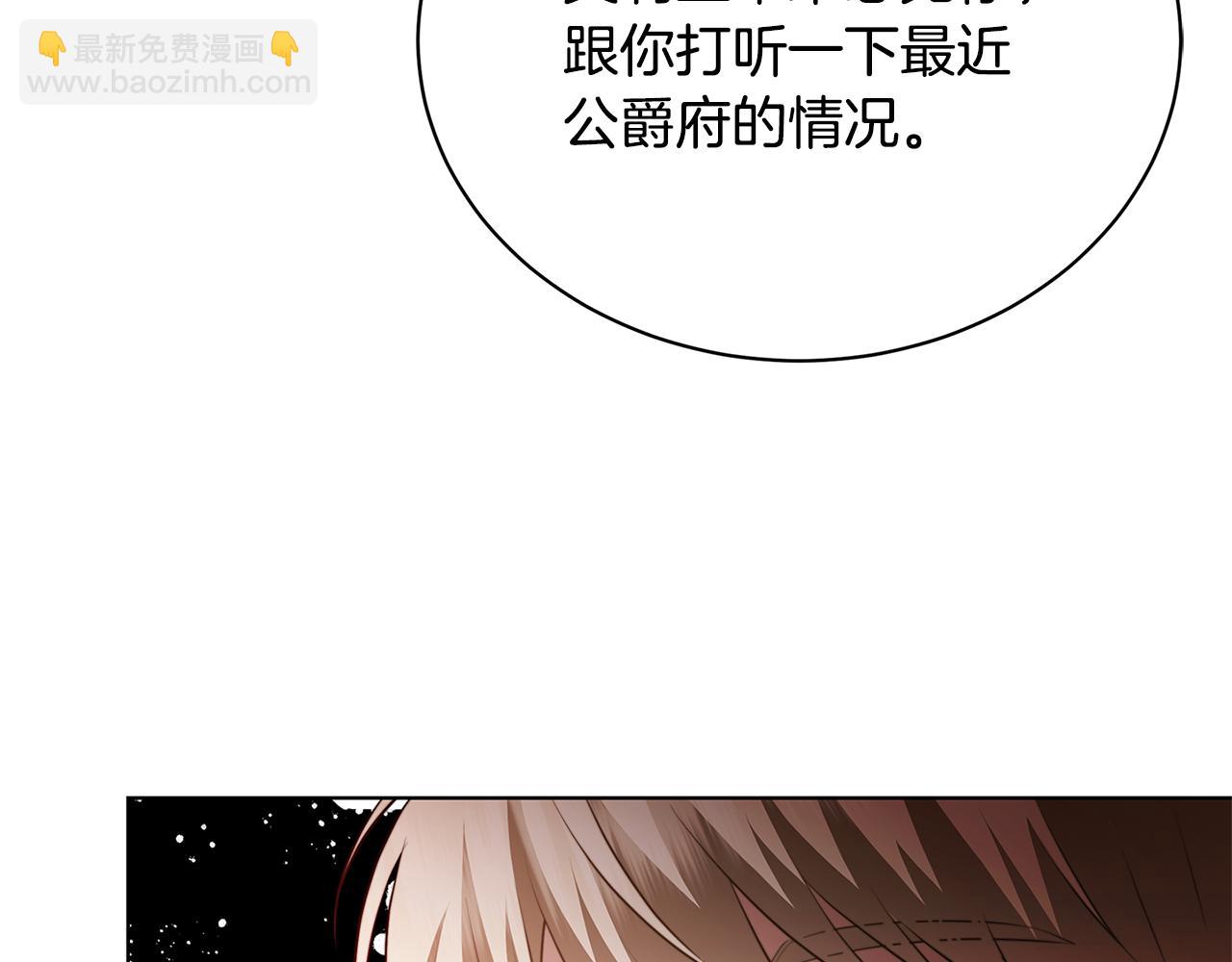 第91话 孩子被发现208
