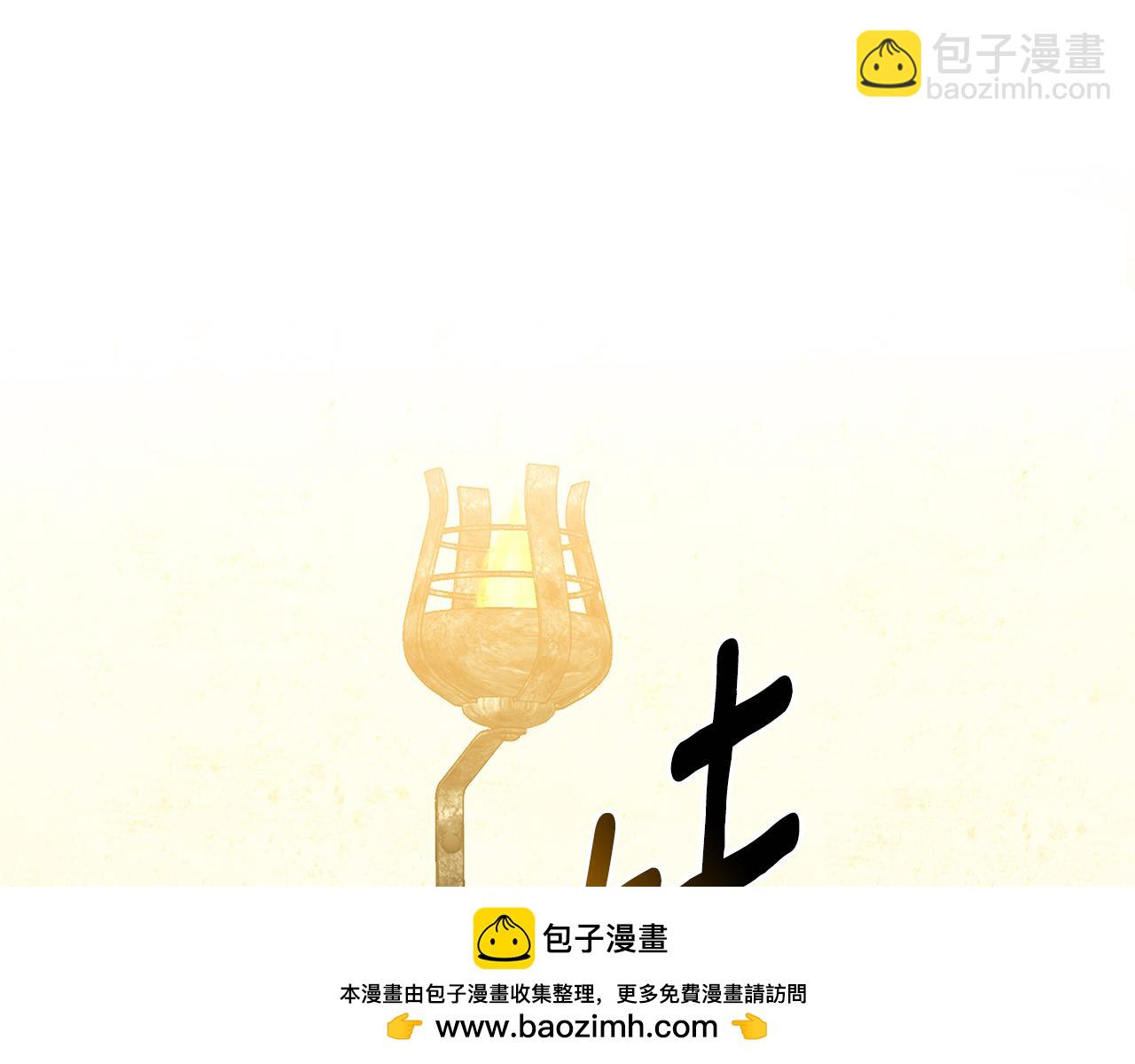 第91话 孩子被发现211