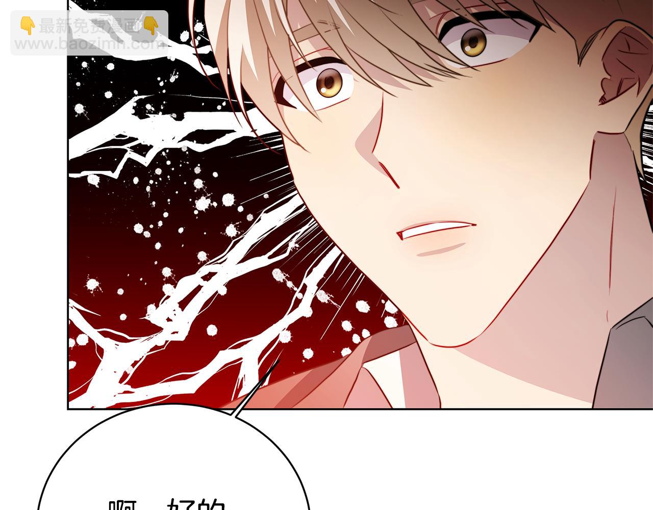 第91话 孩子被发现213