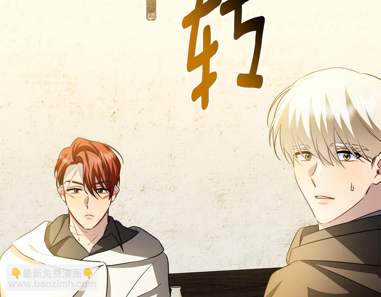第91话 孩子被发现216