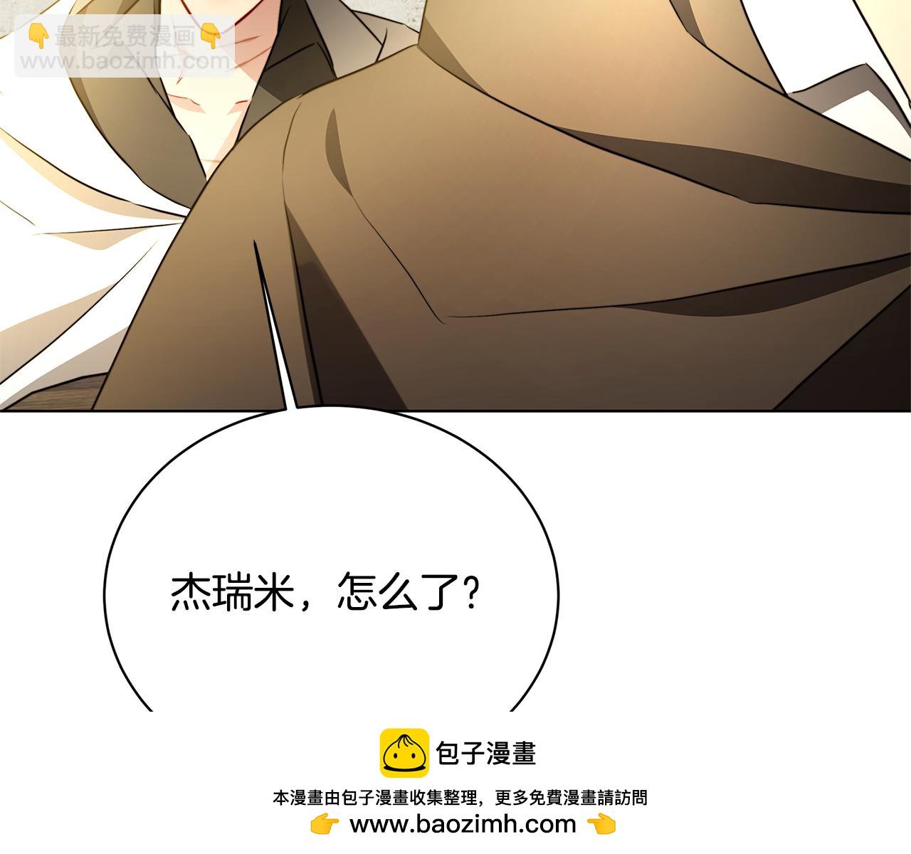 第91话 孩子被发现222