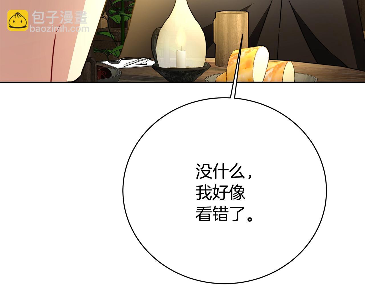第91话 孩子被发现225