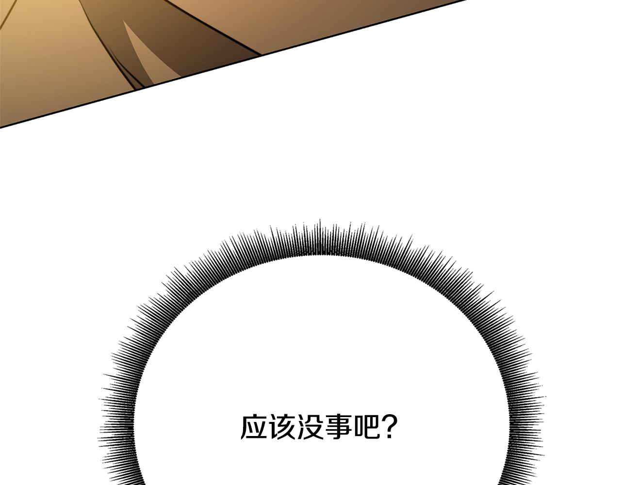 第91话 孩子被发现229