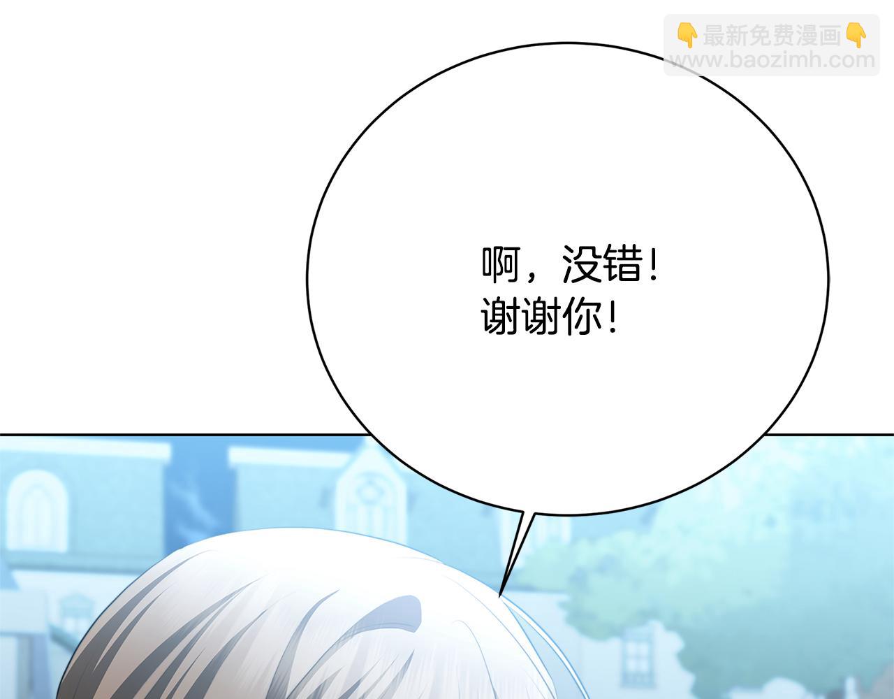 第91话 孩子被发现28