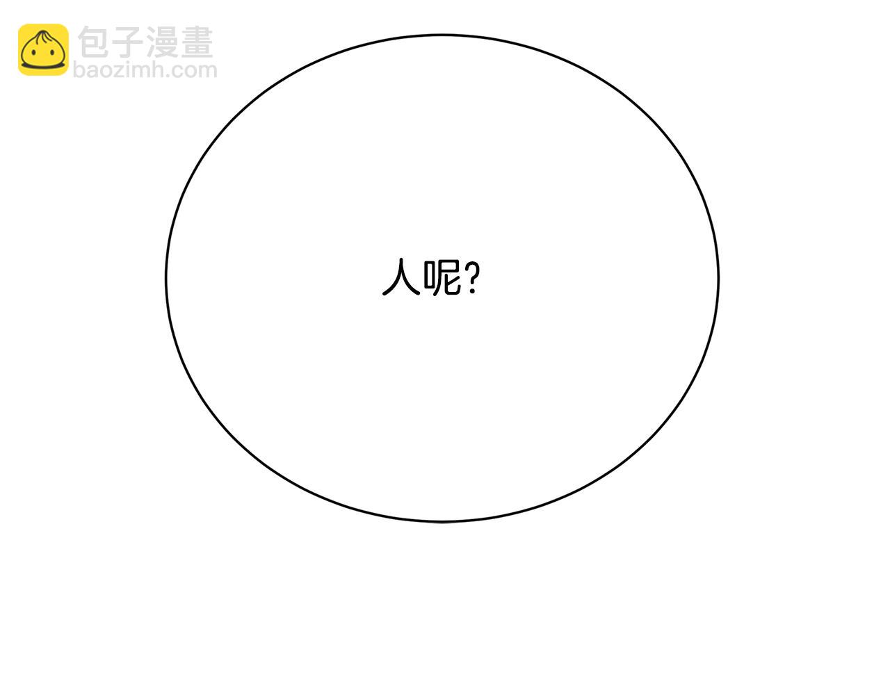 第91话 孩子被发现39