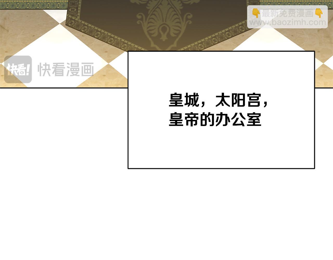 第91话 孩子被发现44