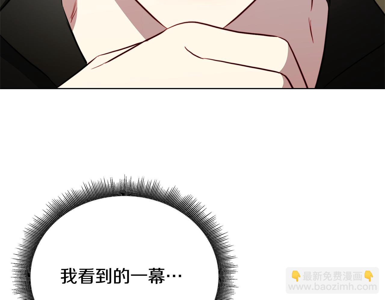 第91话 孩子被发现51