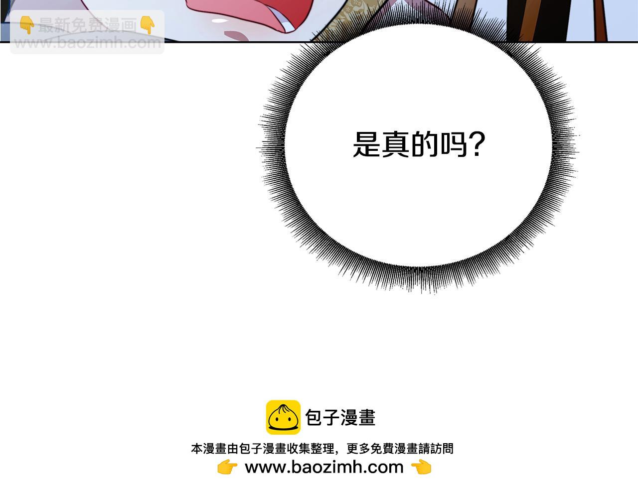 第91话 孩子被发现53