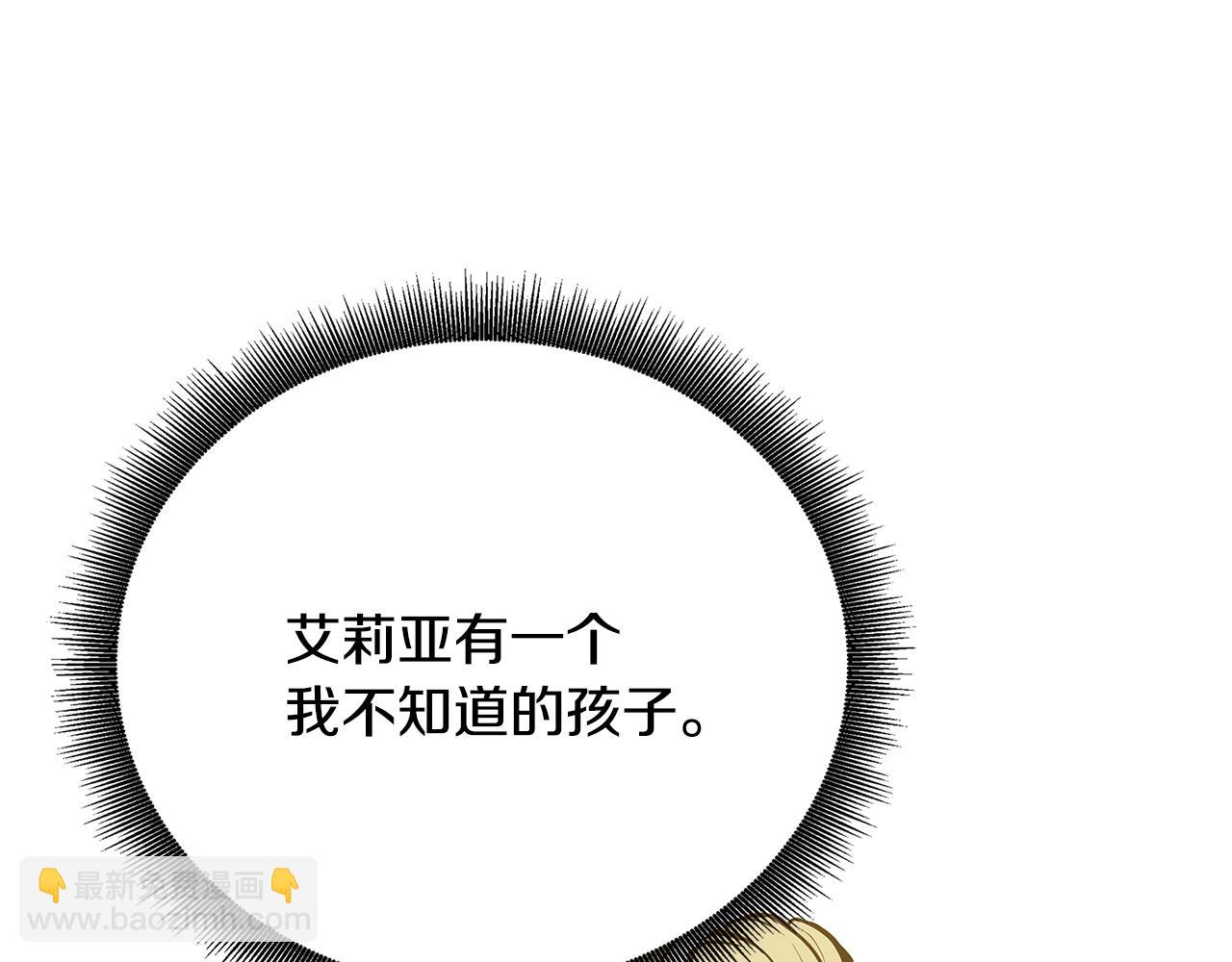 第91话 孩子被发现54