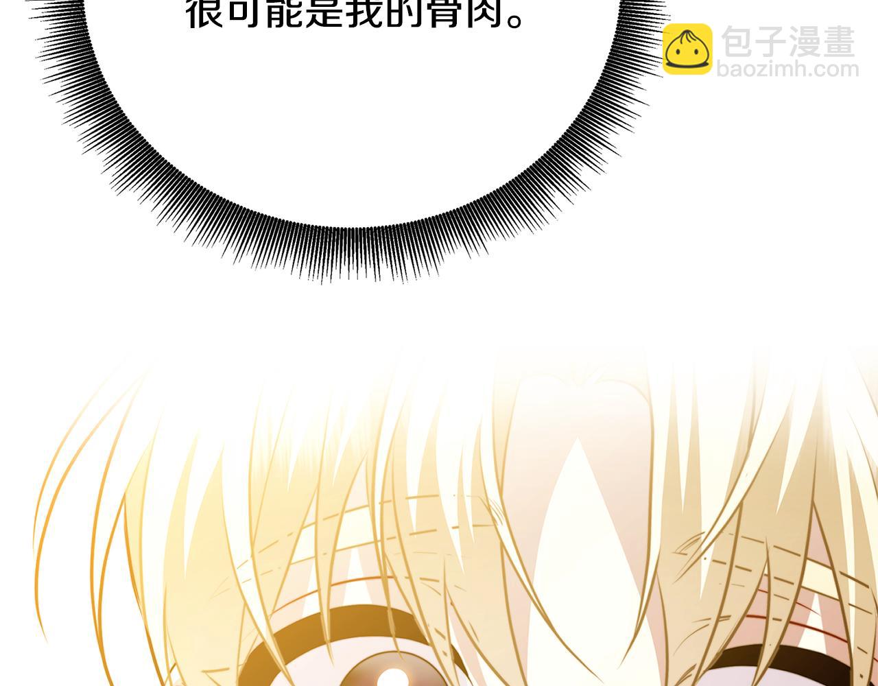 第91话 孩子被发现59