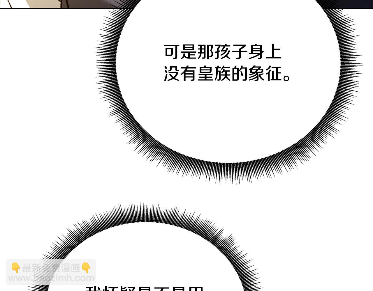 第91话 孩子被发现61