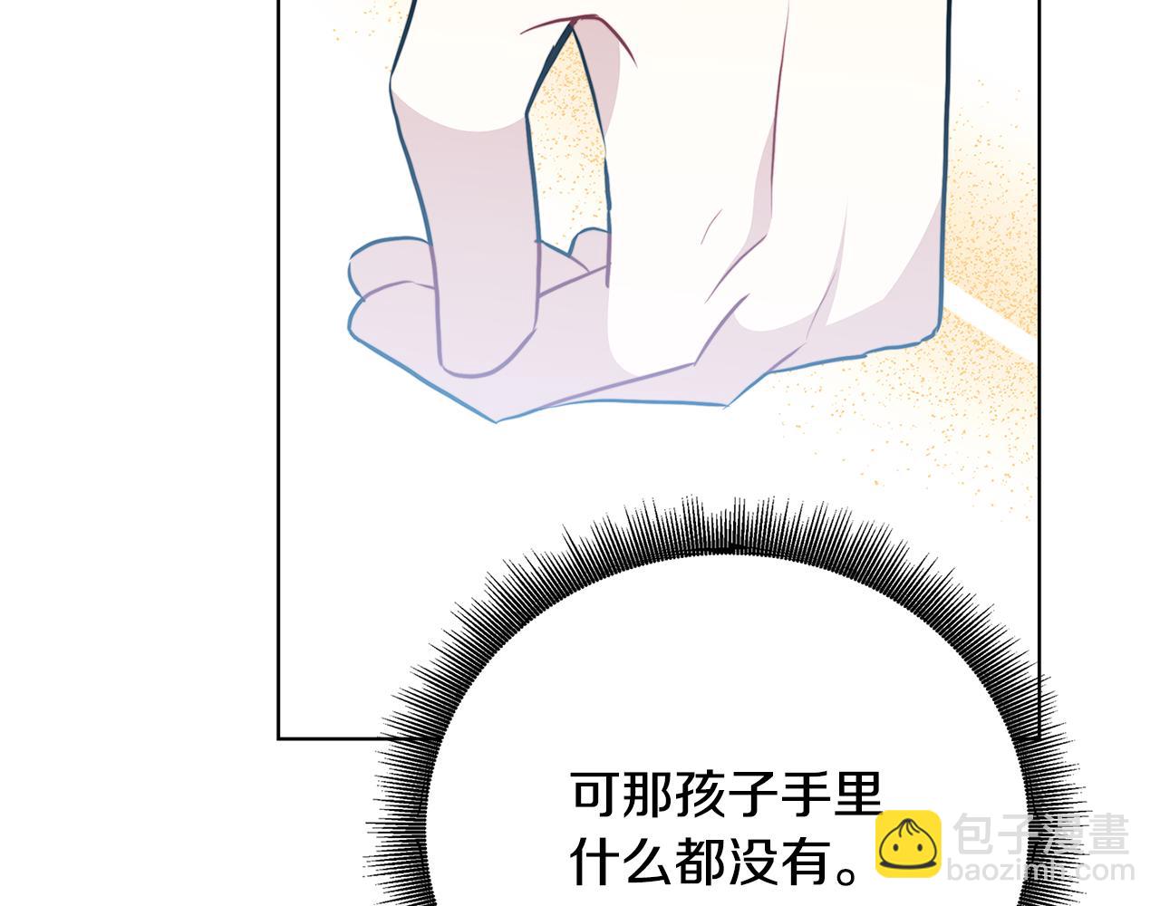 第91话 孩子被发现63